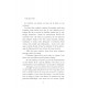 La fuite d'Ernest Ausher