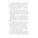 La fuite d'Ernest Ausher