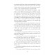La fuite d'Ernest Ausher